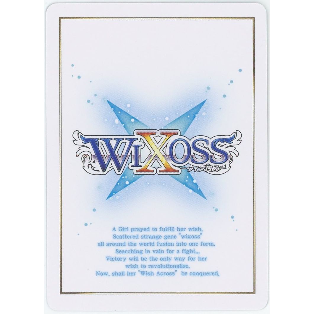 管理2525】ヒラナ WXDi-P01-??? ウィクロスTCG – カードン