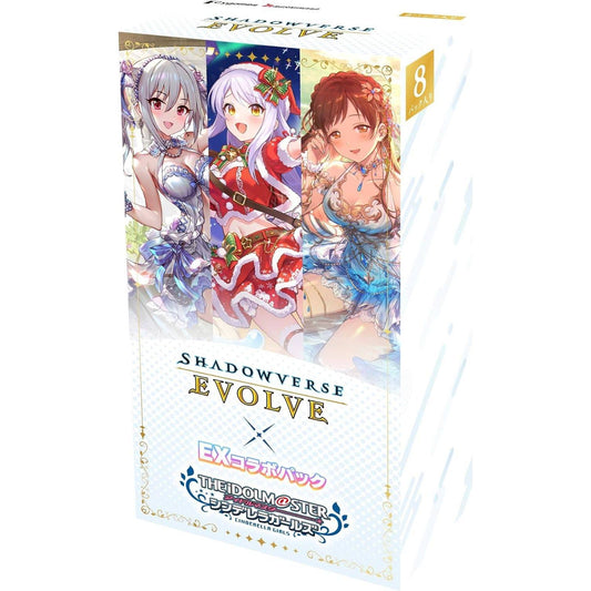 【Shadowverse EVOLVE】 EXコラボパック「アイドルマスター シンデレラガールズ」≪BOX≫
  - Shadowverse EVOLVE