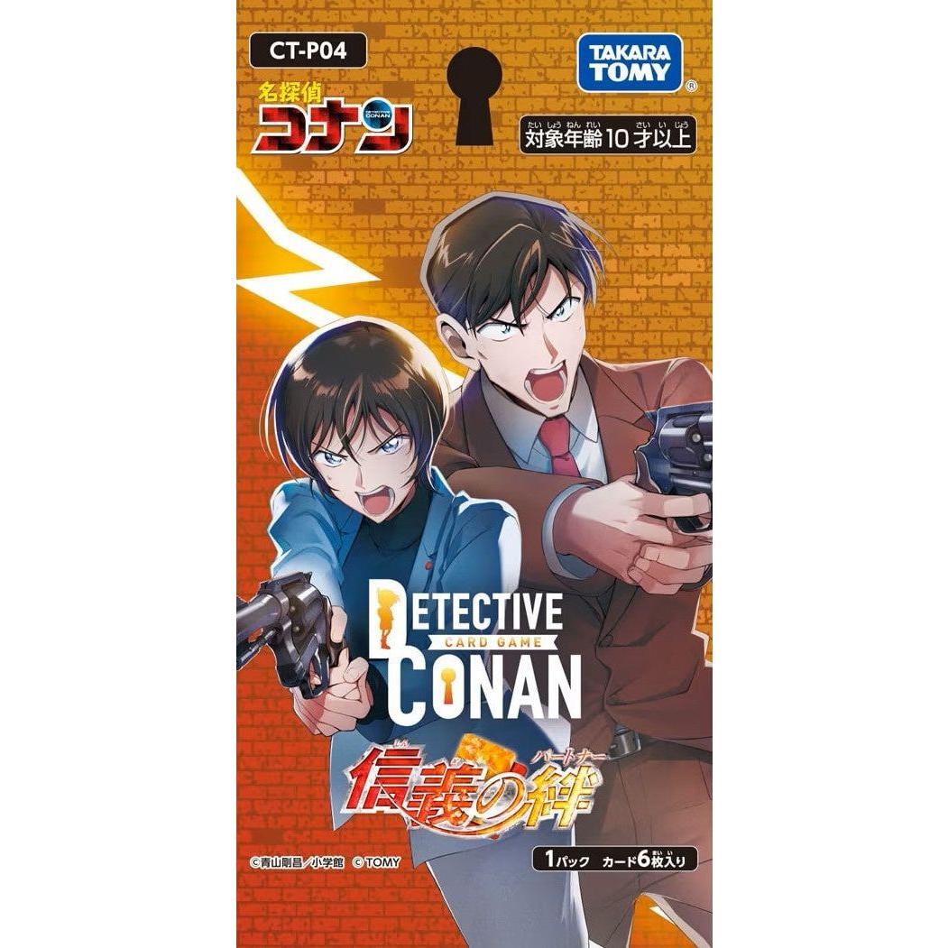 【名探偵コナンTCG】信義の絆(パートナー)≪パック≫[名探偵コナンTCG]
