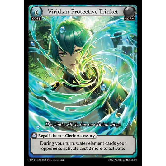 [Norm] Viridian Protective Trinket [PRXY-004-PR]  Grand Archive TCG/グランドアーカイブ
