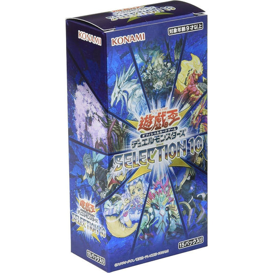 【特価】　【遊戯王】 SELECTION 10 アジア版 ≪BOX≫  - 遊戯王