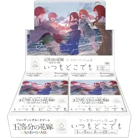 【五等分の花嫁】ブースターパック vol.3 いつもどこでも≪BOX≫