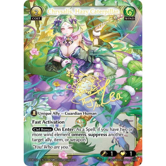 【CSR】 [Wind] Chrysalis, Hazy Caterpillar [DTR174-CSR]  Grand Archive TCG/グランドアーカイブ