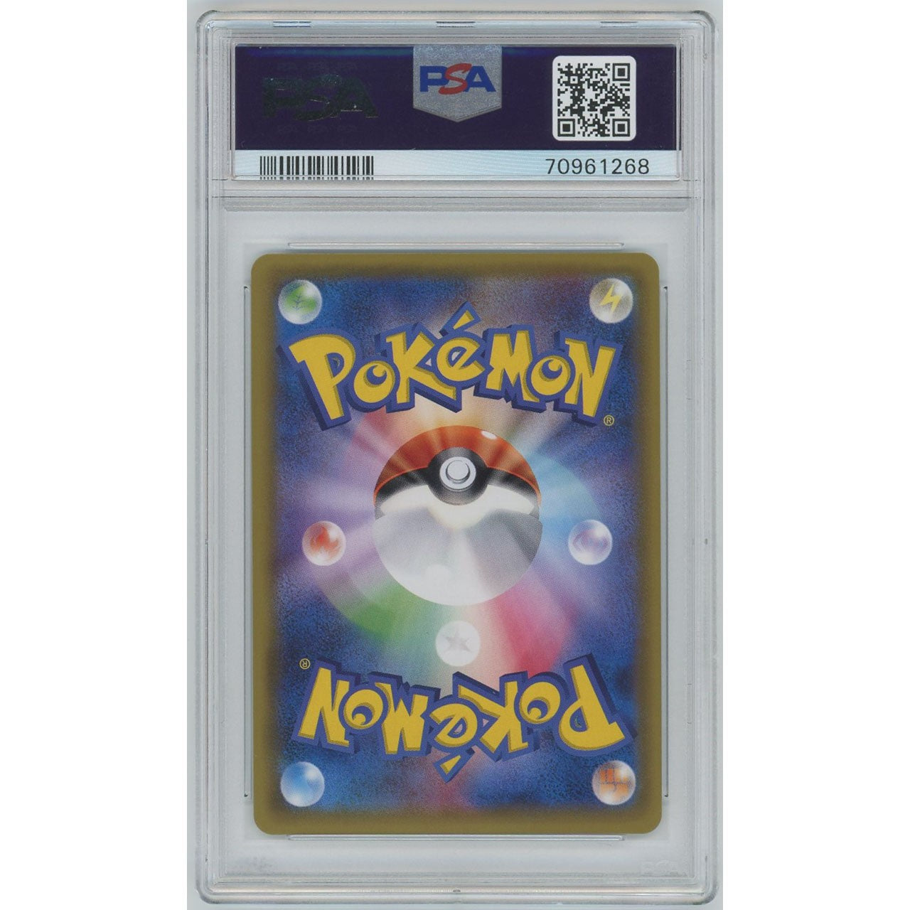 PSA9】1641/リーリエ(SR) 066/060 SM1M [ポケモンカードゲーム] #1641 – カードン