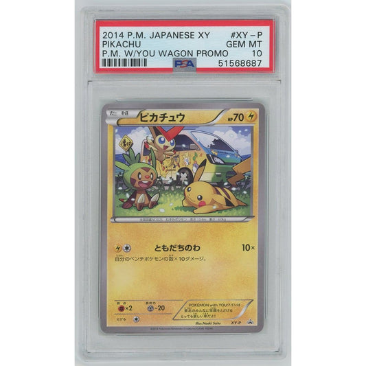 【PSA10】0862/ピカチュウ(PROMO)
XY-P

[ポケモンカードゲーム]
#0862