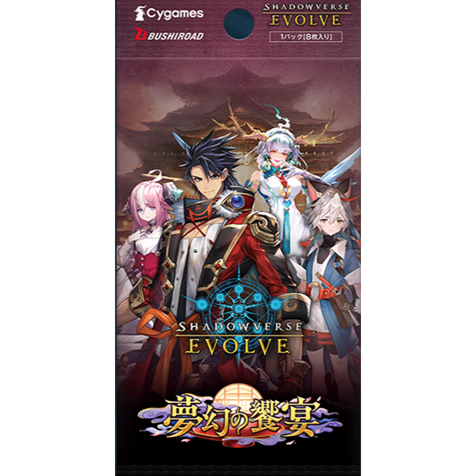 【Shadowverse EVOLVE】ブースターパック第14弾「夢幻の饗󠄀宴」≪パック≫

[Shadowverse EVOLVE]