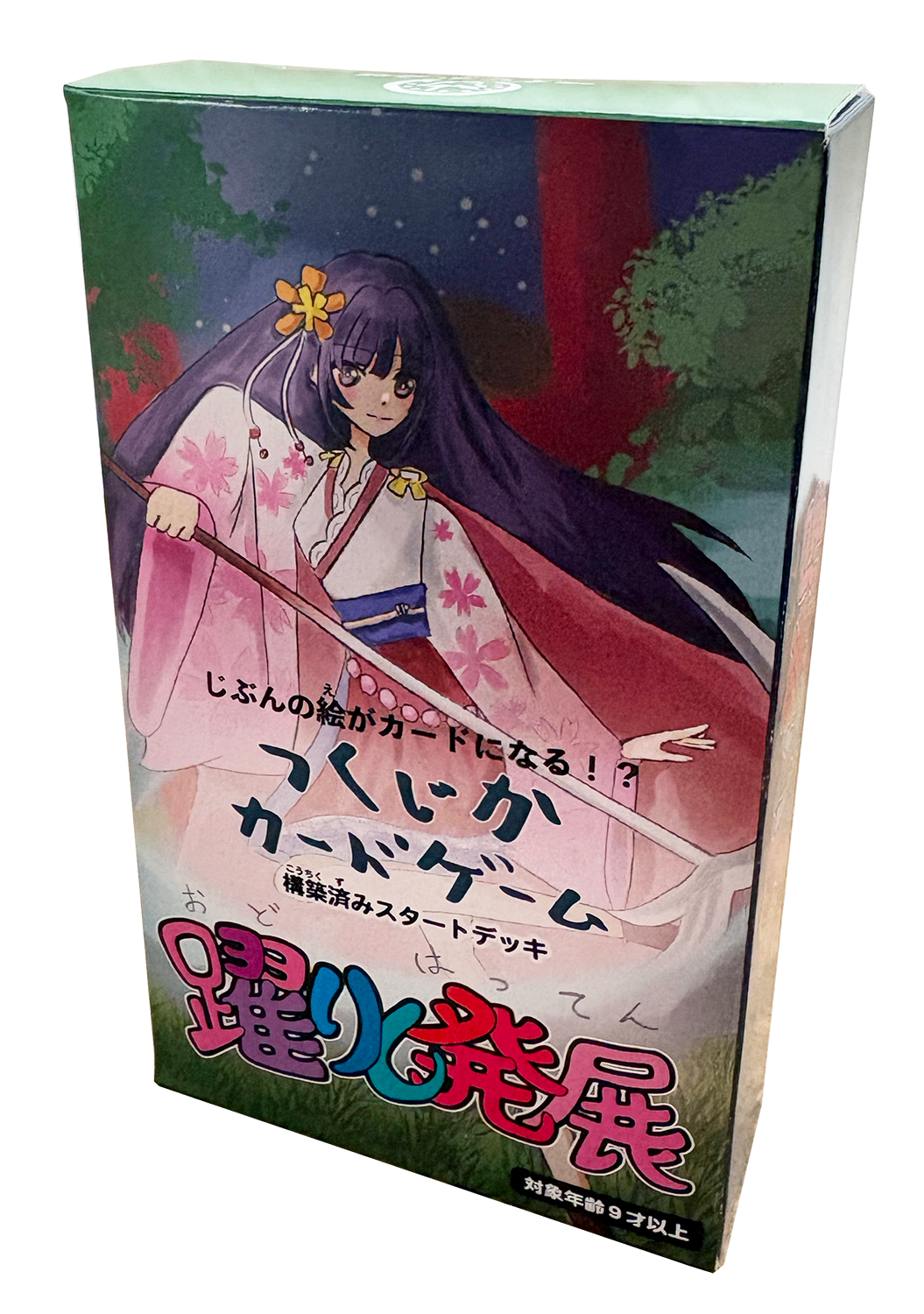 【つくじかカードゲーム】 スタートデッキ 『躍りし発展』  - その他