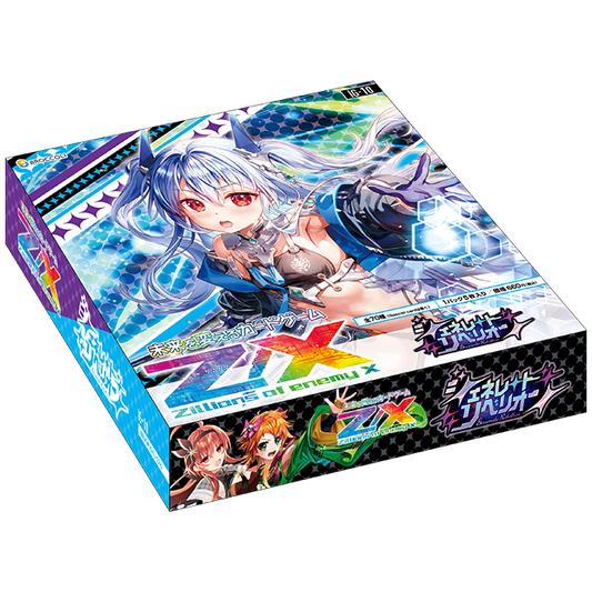 【Z/X】 ジェネレート リベリオン≪BOX≫  - Z/X