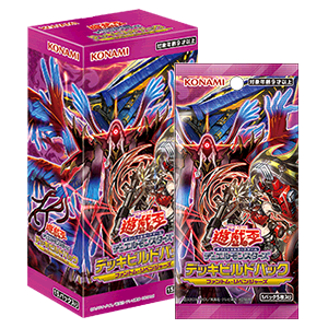 【遊戯王】 デッキビルドパック ファントム・リベンジャーズ  - 遊戯王