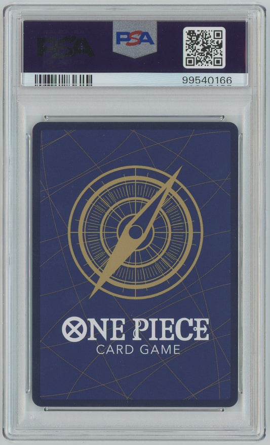 【管理2662】モンキー・Ｄ・ルフィ OP05-119 SEC★ (手配書) [ONE PIECEカードゲーム/ワンピース]