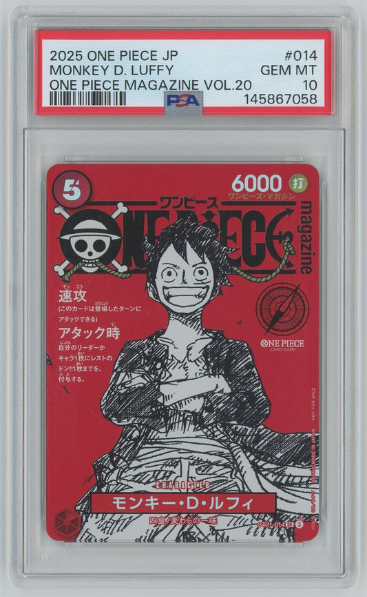 【管理2672】モンキー・Ｄ・ルフィ ST21-014 (ONE PIECE magazine) [ONE PIECEカードゲーム/ワンピース]