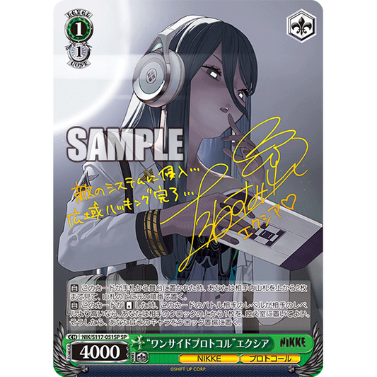 ヴァイスシュヴァルツ ごちうさ 高校時代 モカ SSP プレイ用 ヴァイスシュヴァルツ ごちうさ 高校時代 モカ SSP プレイ用