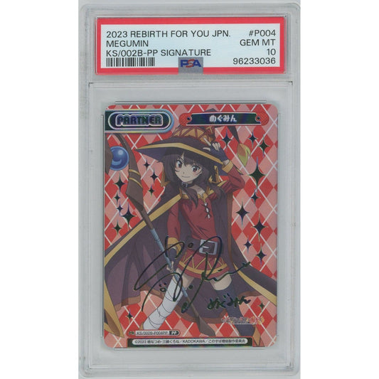 【管理2271】 めぐみん PP [KS/002B-P004PP]

[Reバース for you]