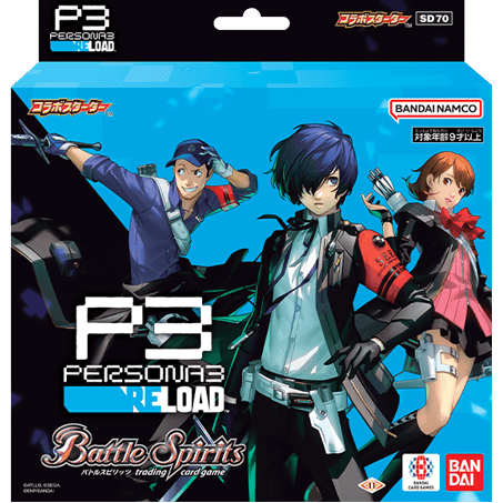 【バトルスピリッツ】コラボスターター ペルソナ３ リロード

[バトルスピリッツ]