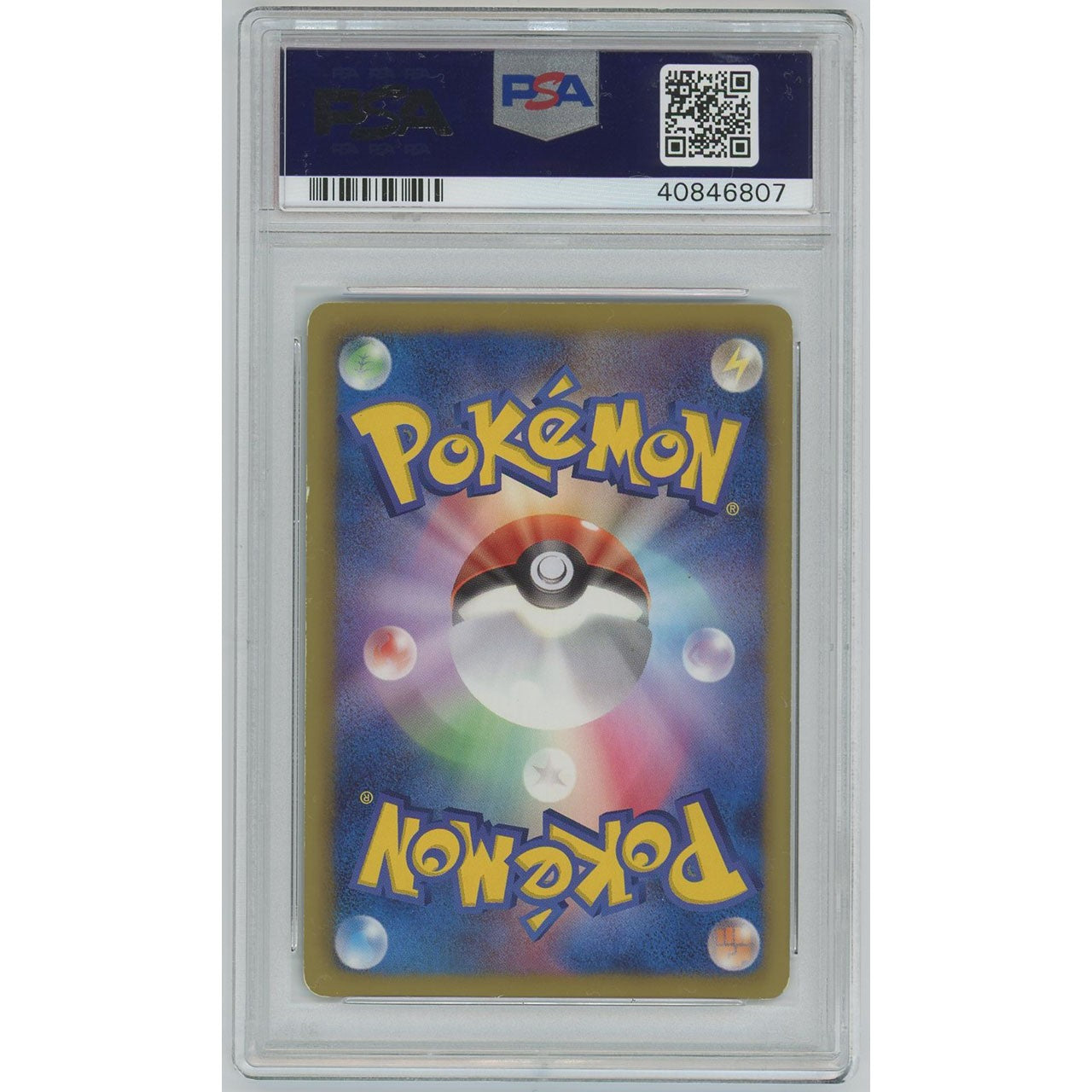 PSA9】1347/ダークライEX(SR) 072/069 BW4 [ポケモンカードゲーム] #1347 – カードン