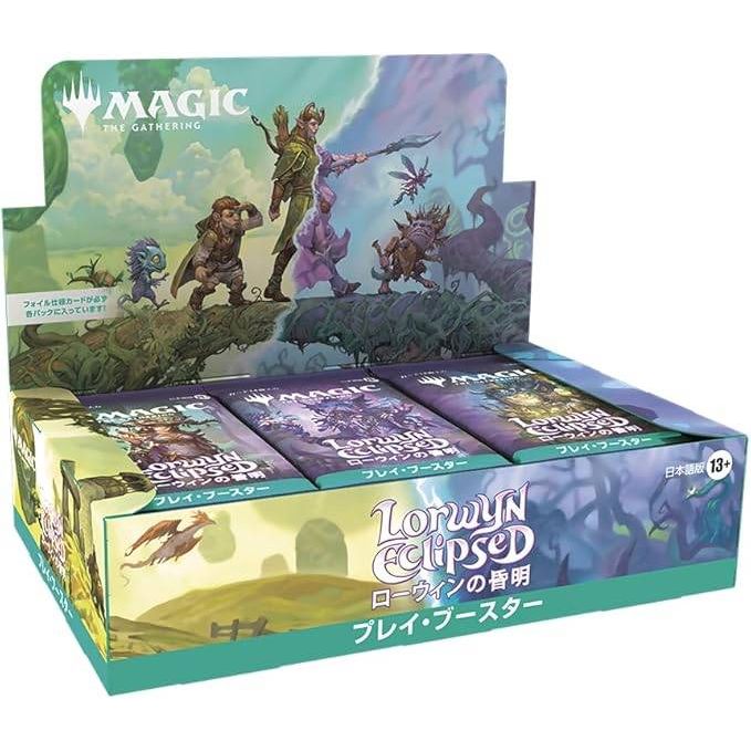 【MTG】 『ローウィンの昏明』  プレイ・ブースター 日本語版≪BOX≫  - Magic: the Gathering