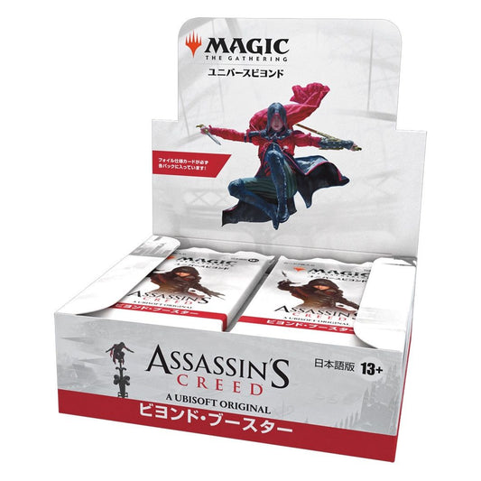 【MTG】アサシンクリード ビヨンドブースター≪BOX≫

(24パック入り)