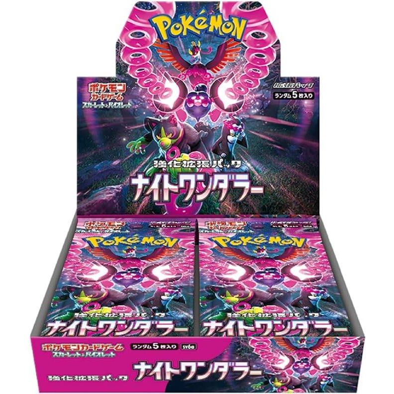 【ポケモンカードゲーム】強化拡張パック ナイトワンダラー≪BOX≫

(30パック入り)