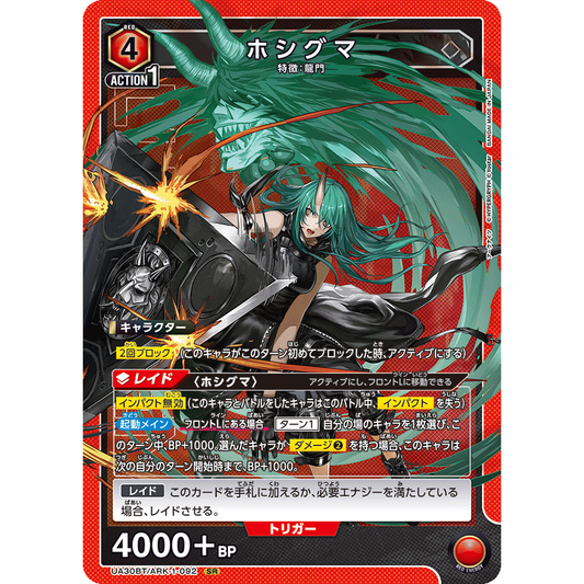 ☆未開封カートン☆ ユニオンアリーナ アークナイツ UA30BT Amazon.co