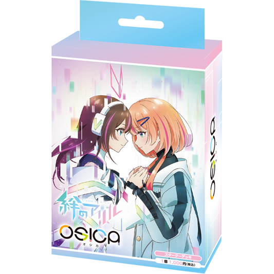 OSICA ライザのアトリエ ライザ スターターサイン (ト セール OSICA ライザのアトリエ ライザ スターターサイン (ト セール