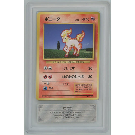 【管理2256】 ポニータ C [077]

[ポケモンカードゲーム]