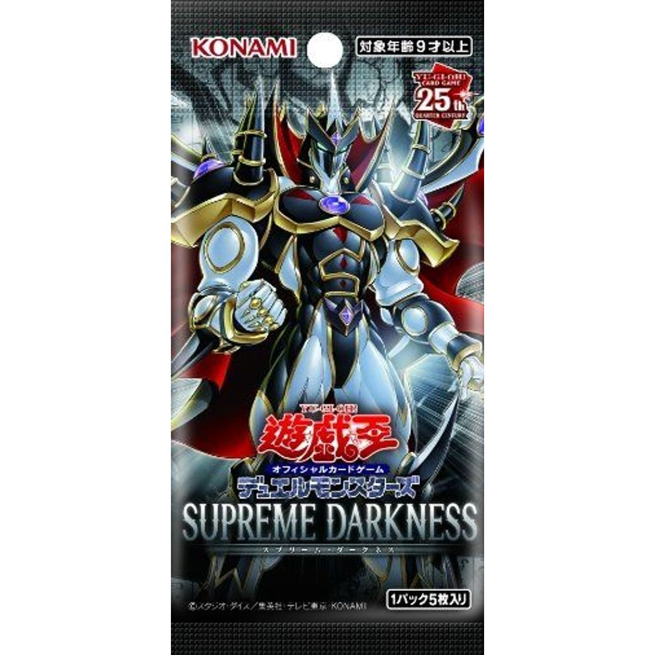 【特価】　【遊戯王】SUPREME DARKNESS スプリーム・ダークネス ≪BOX≫  - 遊戯王