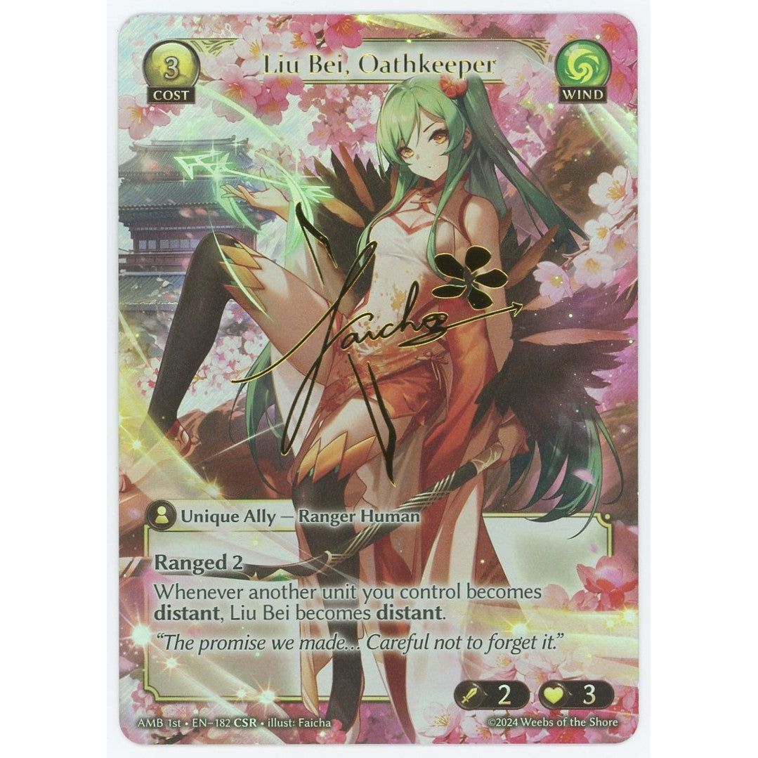 【管理1801】 Liu Bei, Oathkeeper (CSR) AMB 1st EN-182

[Grand Archive TCG]