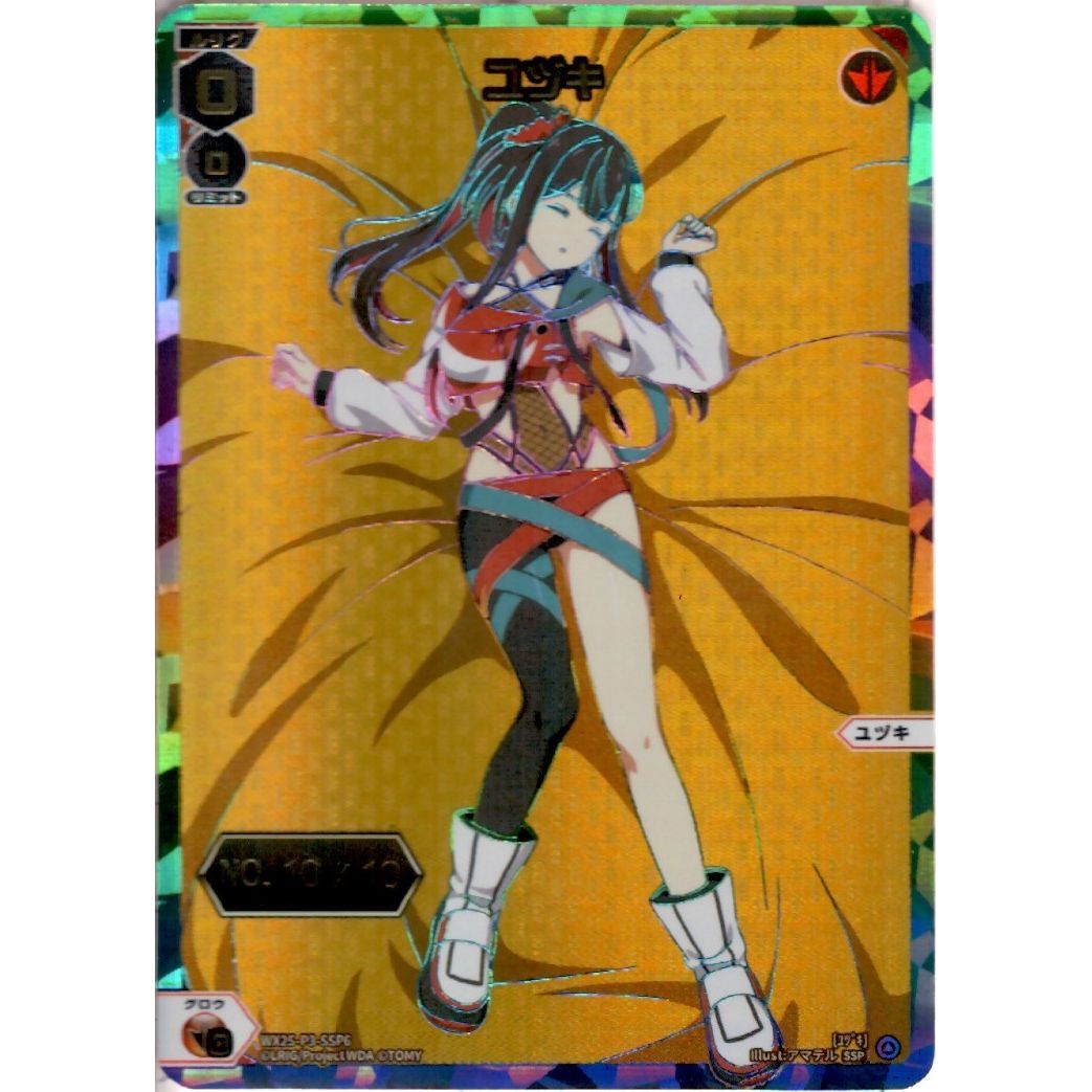 シーン・ボックス カオス神殿のガーランド 未開封品 日本語版 新品】【即納】【日本語版】『マジック：ザ・ギャザリング――FINAL