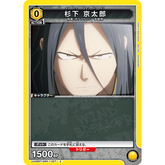 Products – Page 169 – カードン