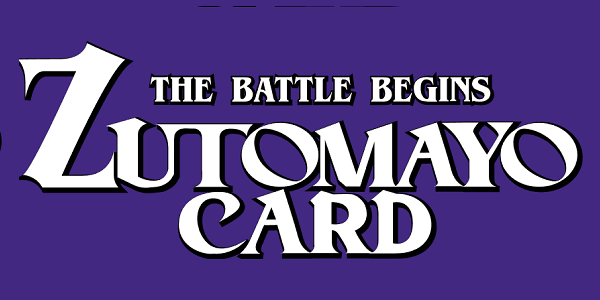 ずっと真夜中でいいのに。 ZUTOMAYO CARD
